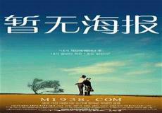 日本鸡皮疙瘩系列6视频